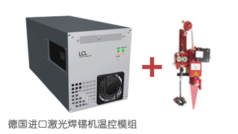 德国Dr.Mergenthaler激光色虎TV视频