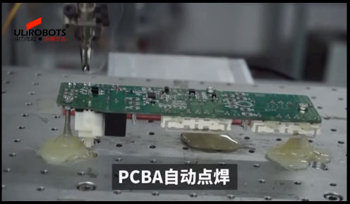 色虎视频色版下载自动化焊锡工艺