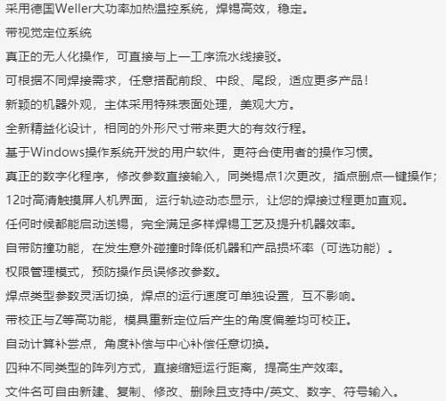 色虎视频色版下载自动化IL-1000M在线自动色虎TV视频